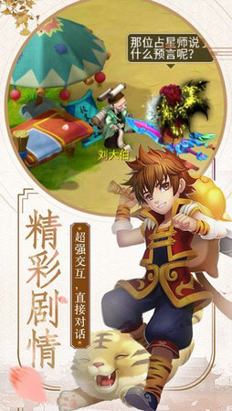 玉之魂手游完整版