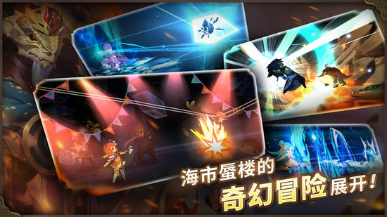 万象物语破解版