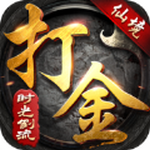 仙境时光倒流传奇