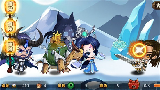 我欲封天山海战手游最新版