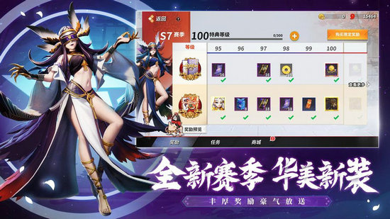 决战平安京安卓正版