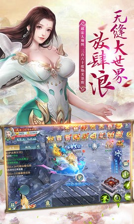 幻剑飞仙无限元宝版