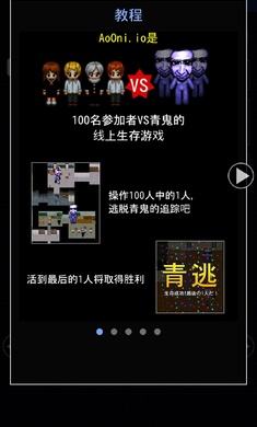 奥尼游戏中文版