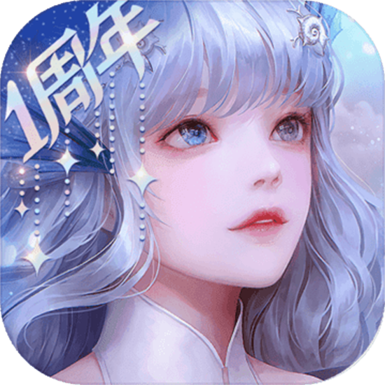 天谕手游安卓版最新