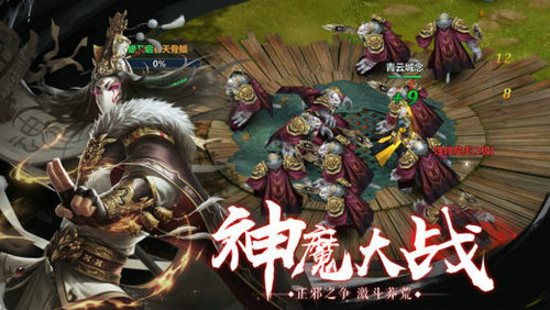 幽冥仙途手游下载正式版