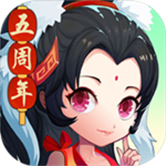 神仙道高清重置版