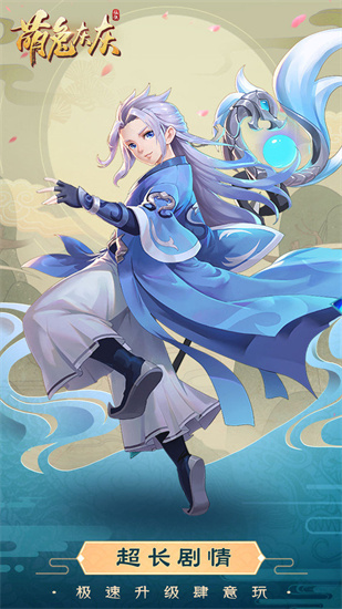 萌兔灰灰手游正版