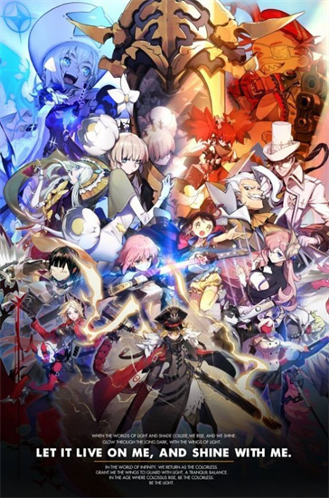 白夜极光国际服中文版