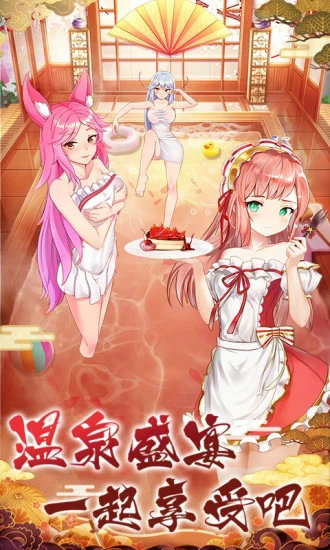 放置海岛官网版