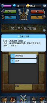 王国复兴中文版