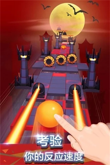 滚动的天空下载正版