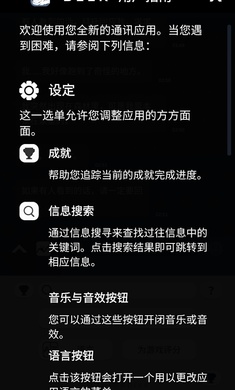 使魔与毛茸茸手机安卓版