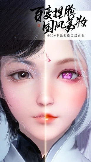 天涯明月刀最新手机版