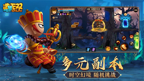 造梦无双安卓内购版