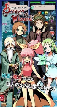 秘力魔法师游戏中文版