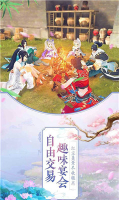 剑踪手游下载最新版