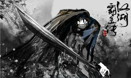 江湖霸主传游戏