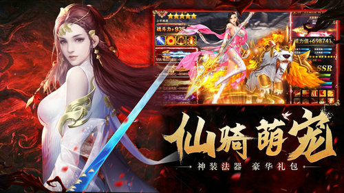 战国之道手游变态版