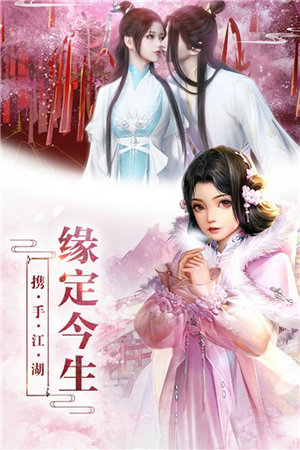 神创天下私服安卓版