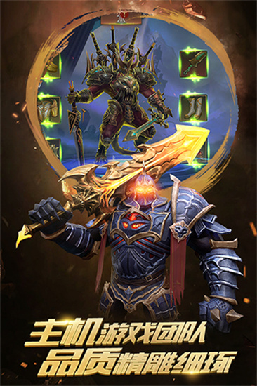 召唤英雄安卓中文版