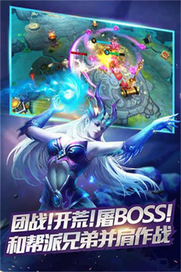 乱斗西游2最新九游版本