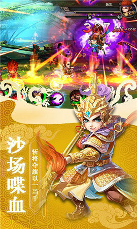 新天下无双单机版