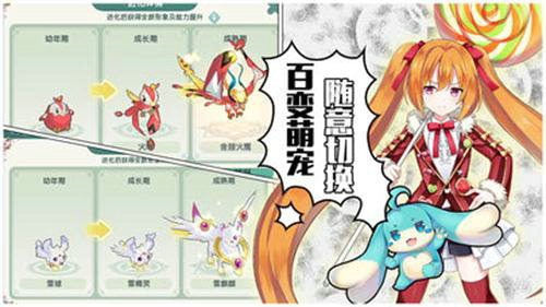 次元冒险家手游官网版