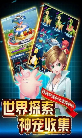 英雄训练师福利版最新版