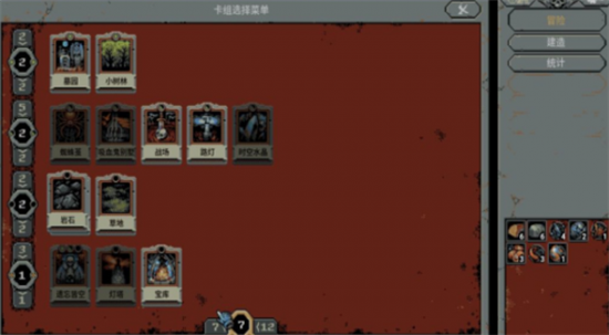 循环英雄汉化手机版