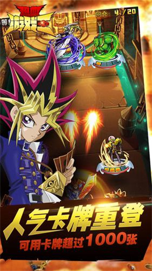 热血游戏王九游版正版