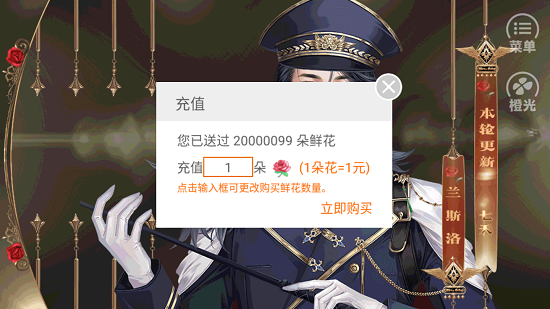 来怼我啊最新版2020