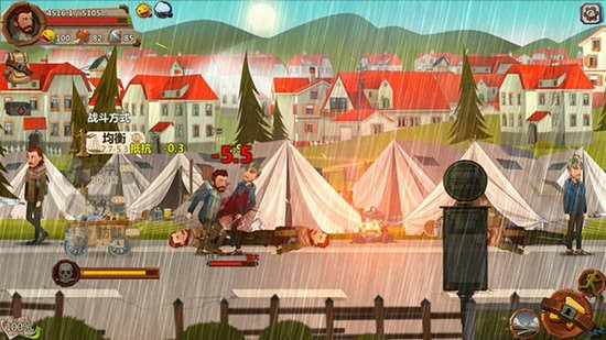 归家异途下载手机版