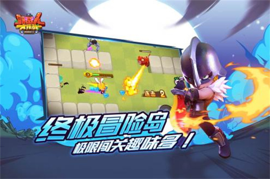 野蛮人大作战九游版