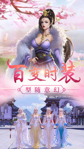 掠天记手游安卓版