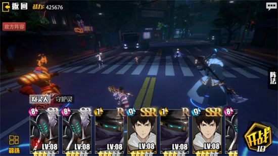 镇魂街武神躯手游最新安卓版