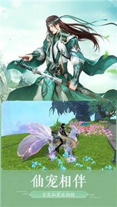 烂柯奇缘官网版