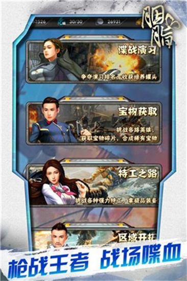 胭脂妃最新版手游