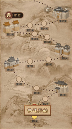 万宁象棋大招版内测版