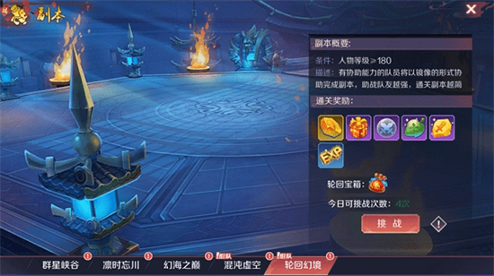 天姬变九游最新版