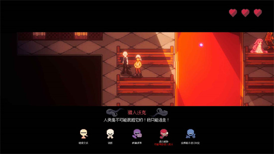 人格解体手游最新版