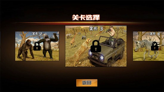 荒野狩猎模拟游戏