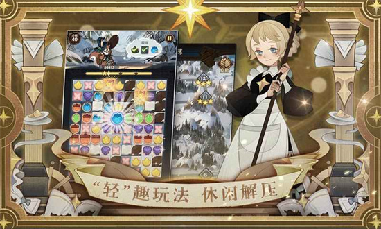 剑与远征最新版