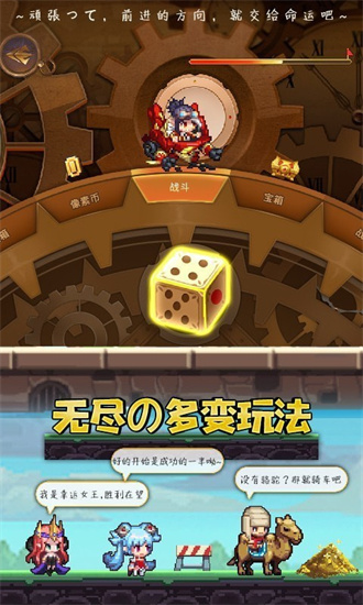 异次元大作战最新版手游