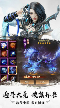 山海情缘手机版