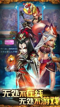 qq御剑天涯怀旧版