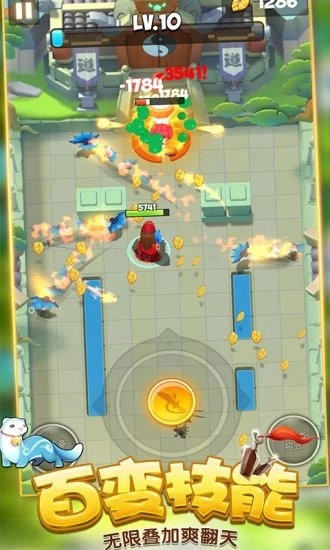 暴走大侠2021最新版