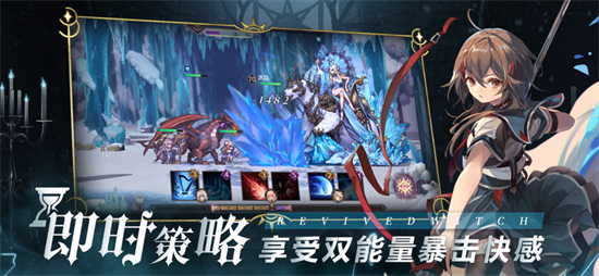 复苏的魔女最新版安卓