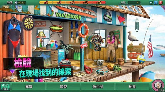 刑事案件太平洋湾无限体力版