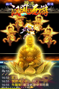 汉风西游2020最新版