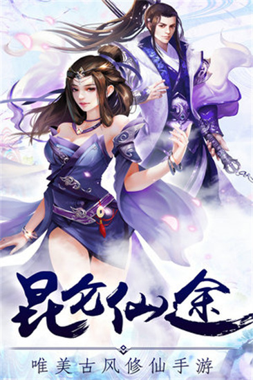 龙权手游安卓版